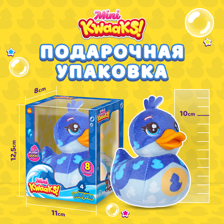 Игрушка мягкая KWAAKS утка Уэйн 10см M13274