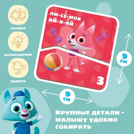 Пазл Цветняшки деревянный