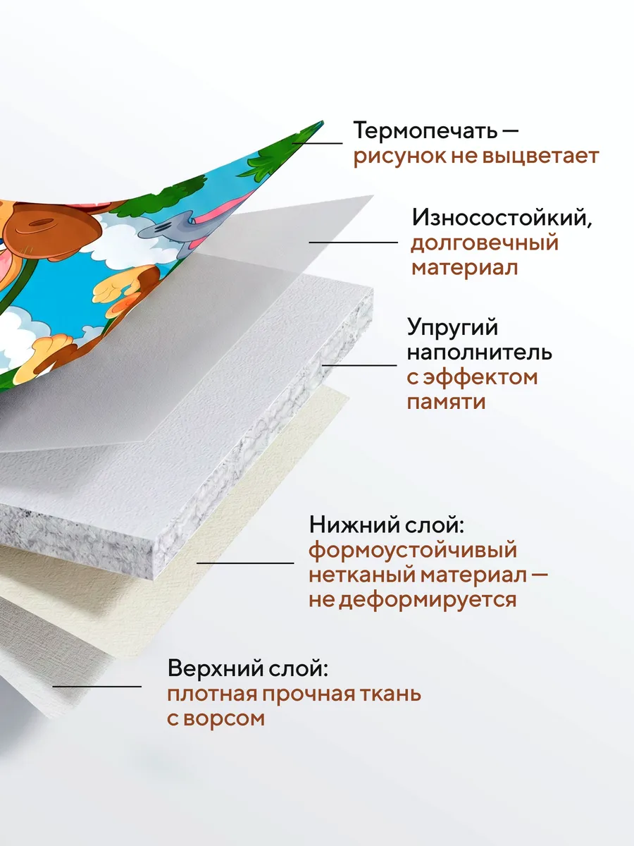 Коврик ТОТОША с дугами, трансформер с игрушками и музыкой - фото 8