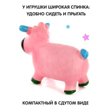 Прыгун надувной Veld Co Бычок розовый