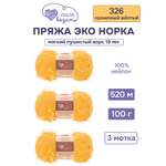 Пряжа для вязания Люблю Вязать Эко норка ворс 18 см 100г 520м 3шт