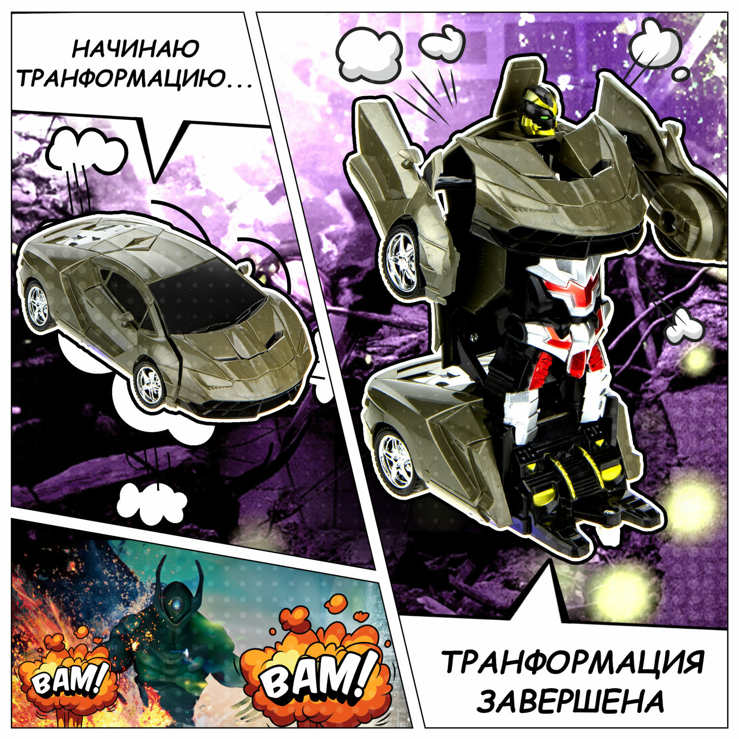 Игровой набор 1TOY легковая машина - фото 5