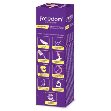 Тампоны женские Freedom гигиенические 10шт mini