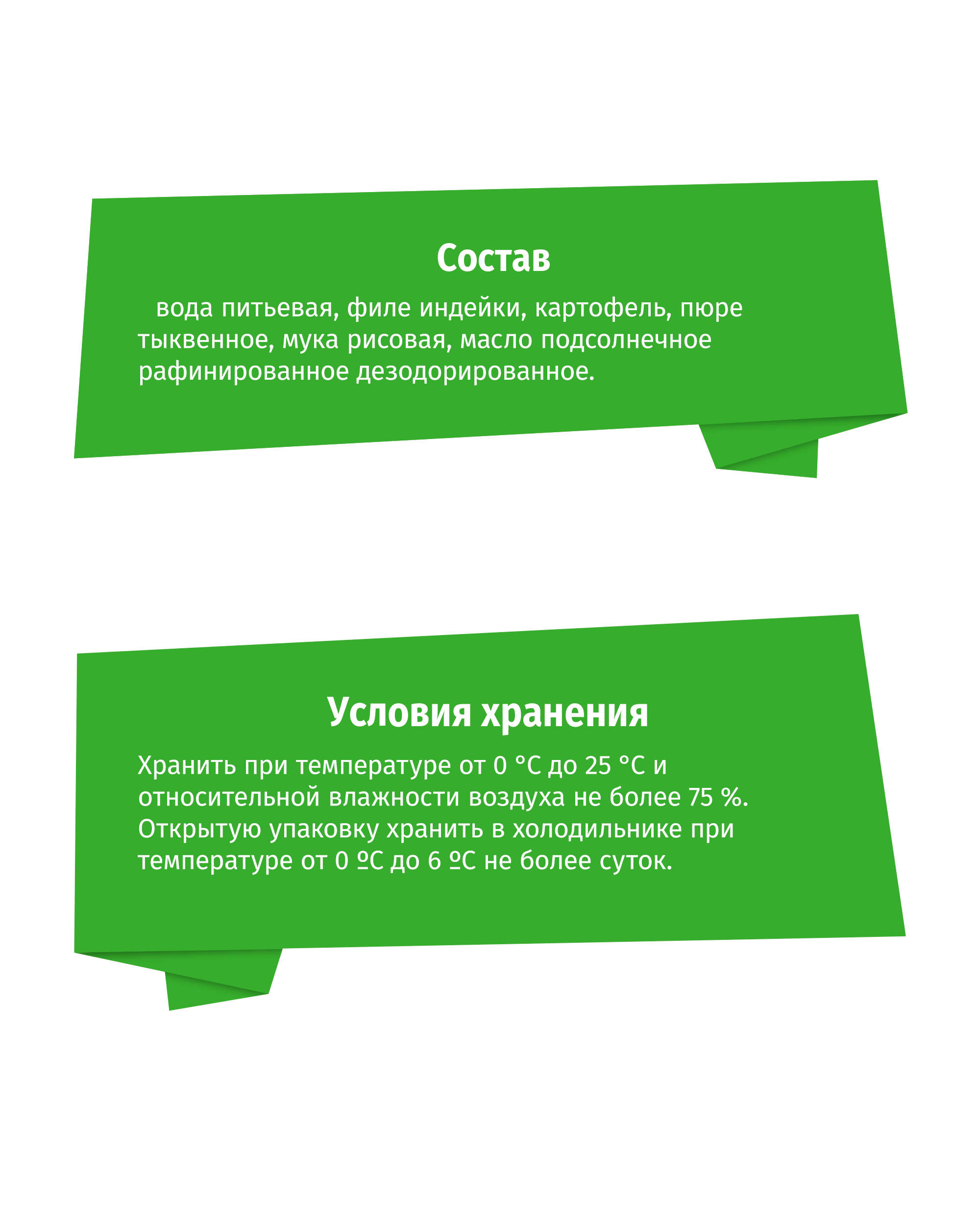 Пюре BabyGo индейка с картофелем и тыквой с 6 мес 80 г - фото 3