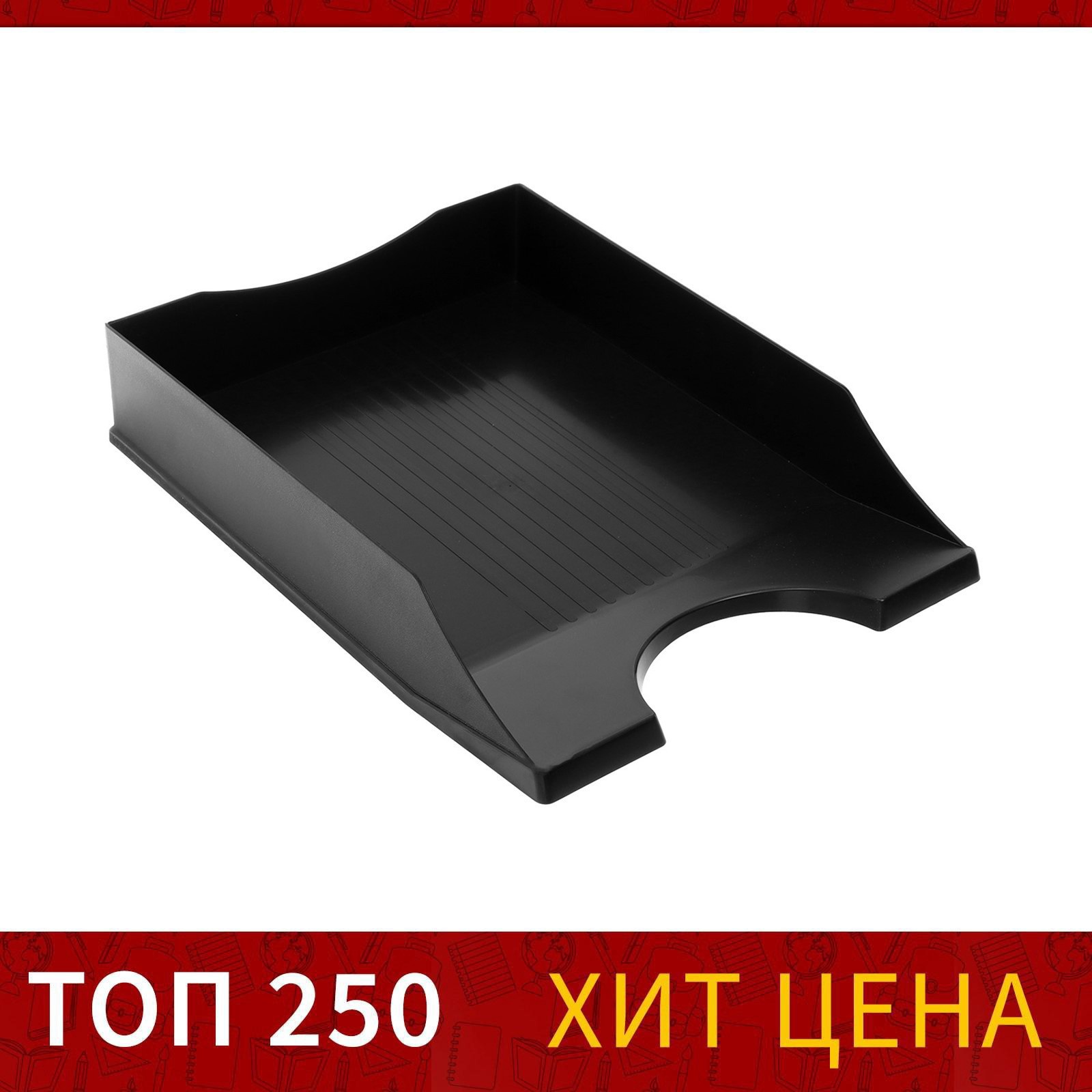 Лоток для бумаг Calligrata - фото 4