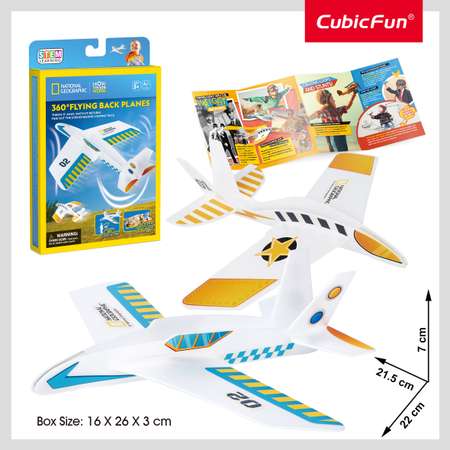 Пазл CubicFun Самолеты с функцией бумеранг