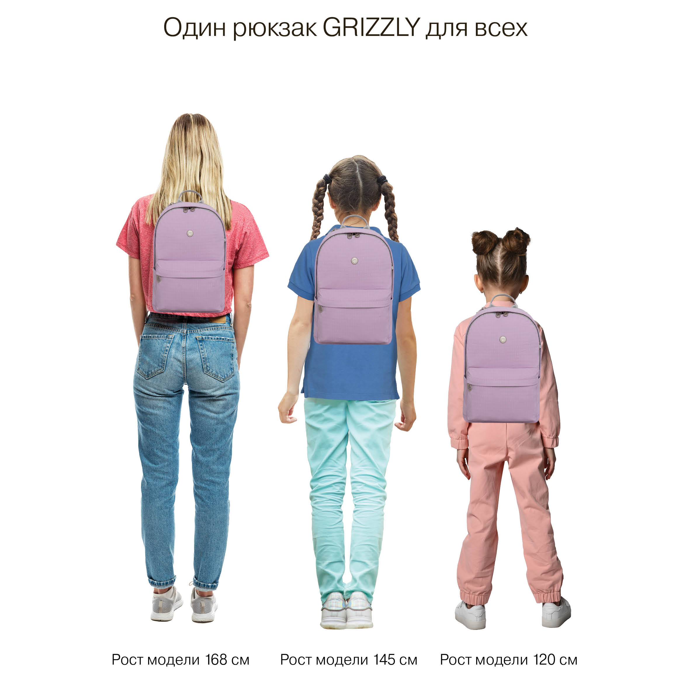 Рюкзак Grizzly Для девочки - фото 14