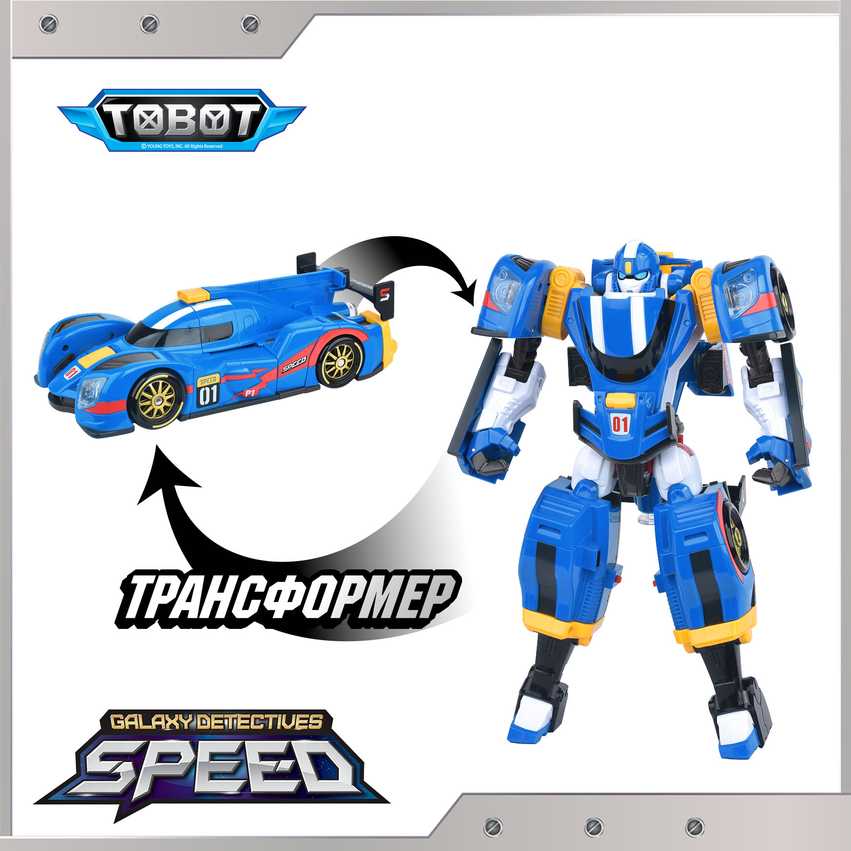 Фигурка ТОБОТ Робот трансформер Спиди NEW - фото 1
