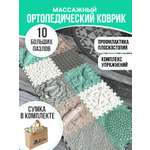 Коврик-пазл Dr.Ortman 10 модулей 26 x 251 см 10 шт.