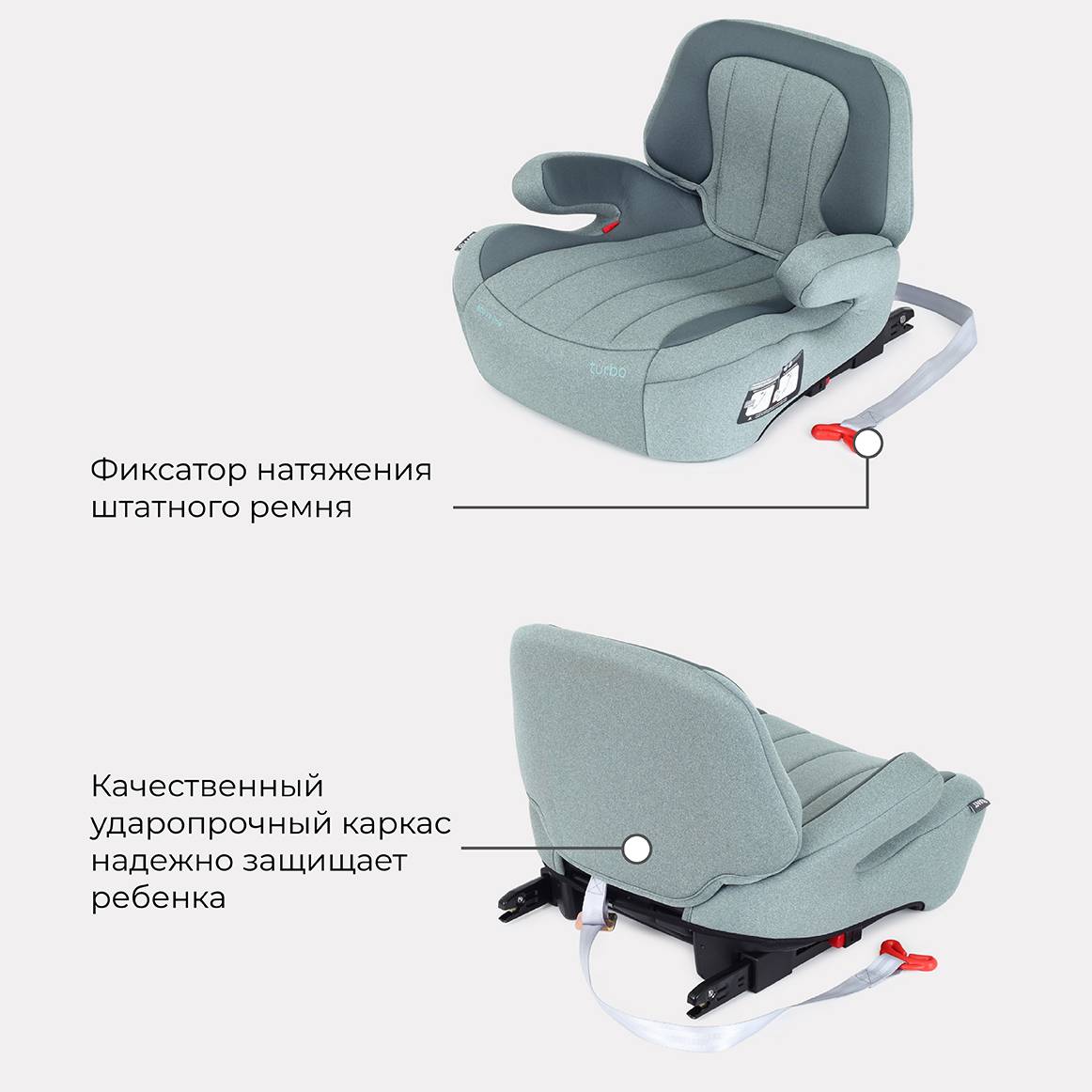 Автокресло Rant Turbo Isofix 3 (22-36 кг) - фото 5