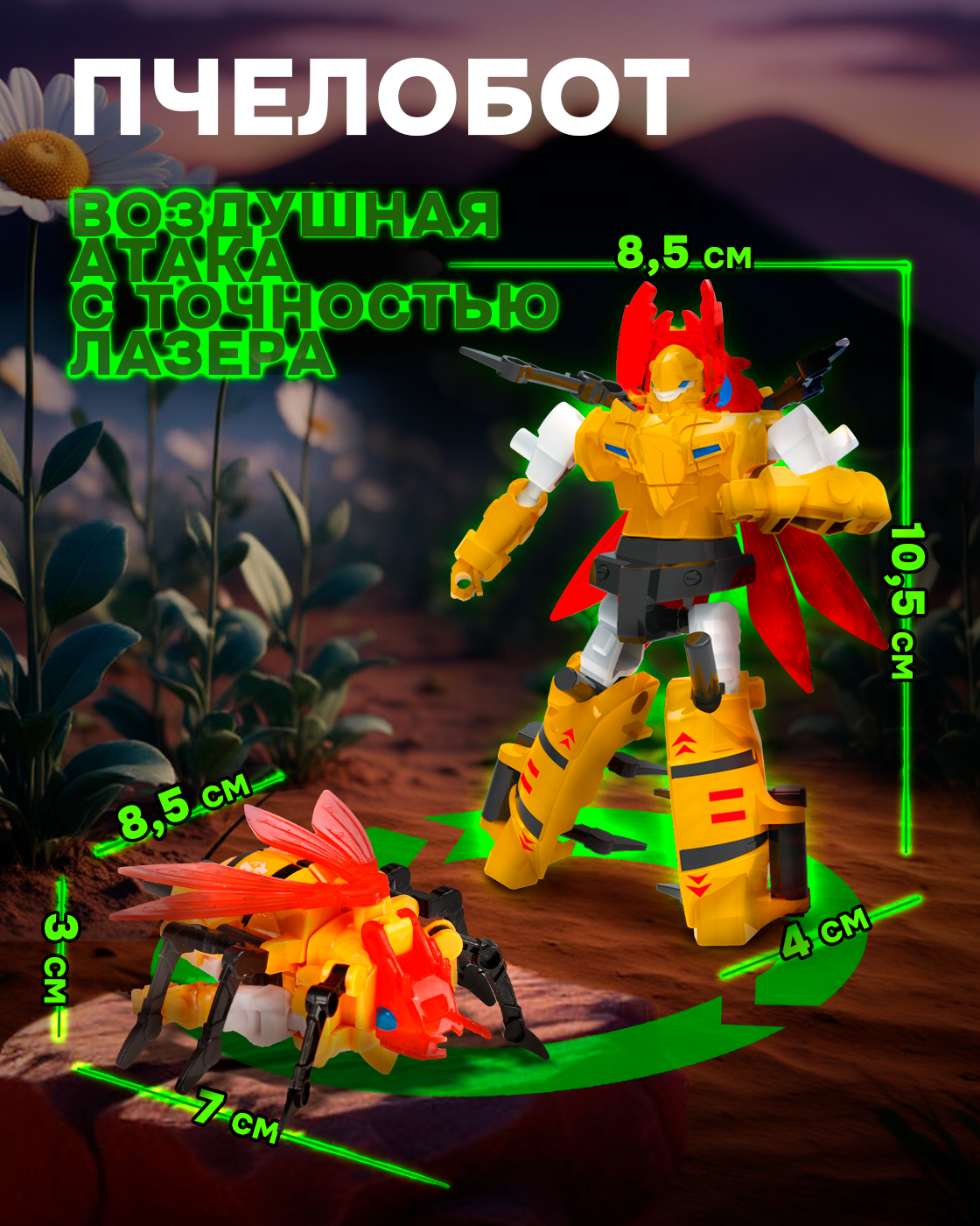 Игровой набор 1TOY - фото 8