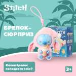 Брелок Stitch в ассортименте