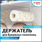 Держатель Лайма для бумажных полотенец и салфеток