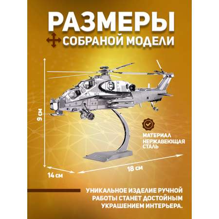 Конструктор piececool металлический