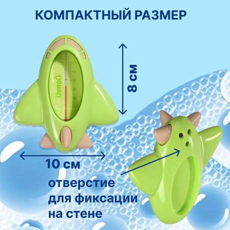 Термометр Uviton