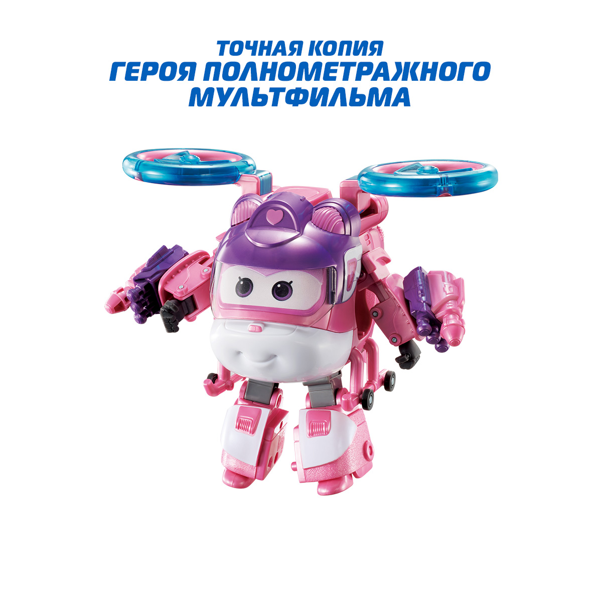 Фигурка Супер Крылья Трансформер Диззи - фото 3