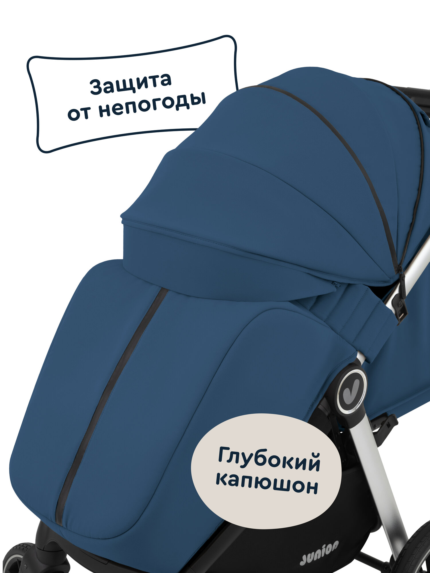 Коляска прогулочная Junion Volli синий - фото 3