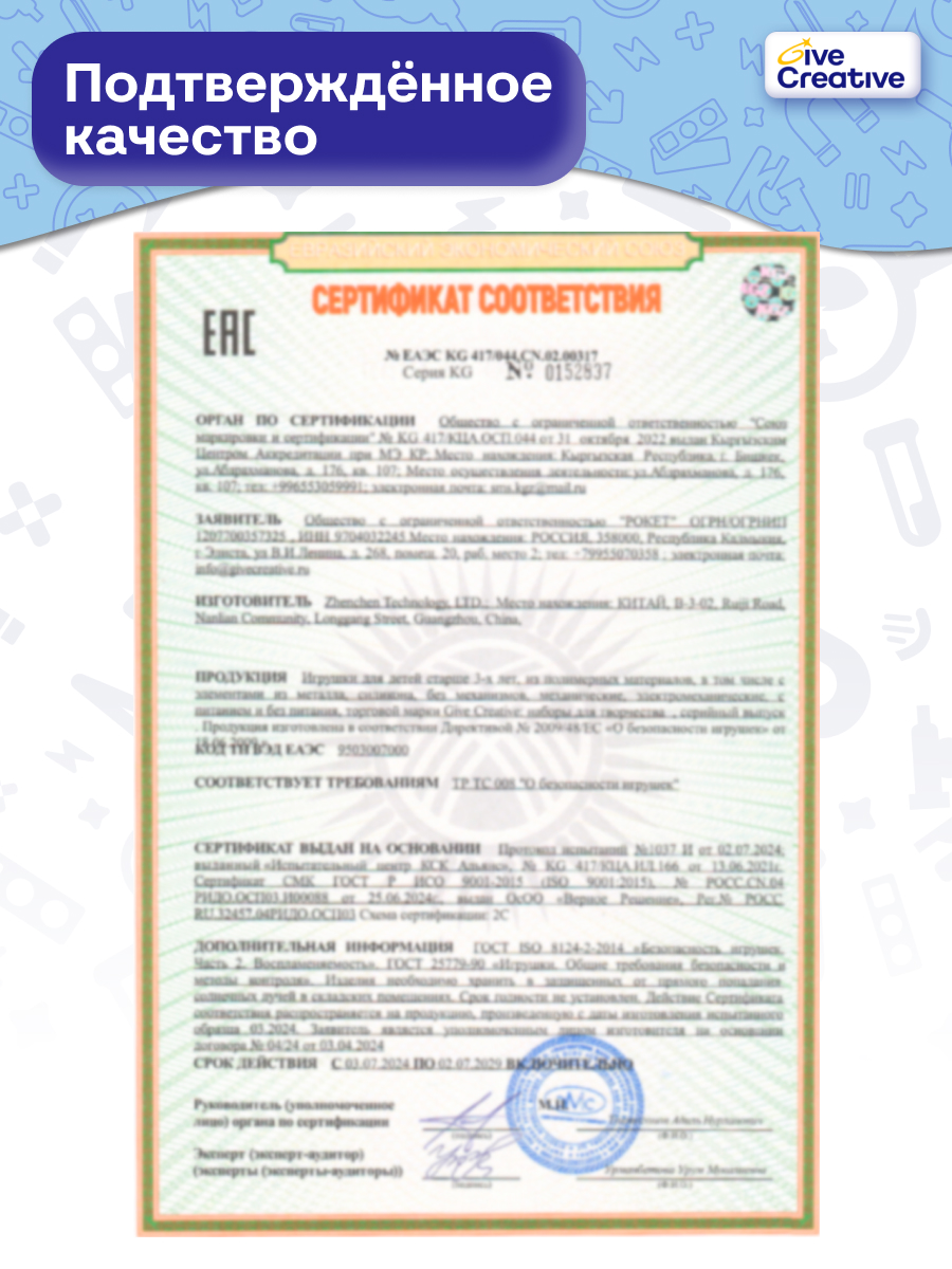 Микроскоп Give Creative детский школьный, 3 режима - фото 7