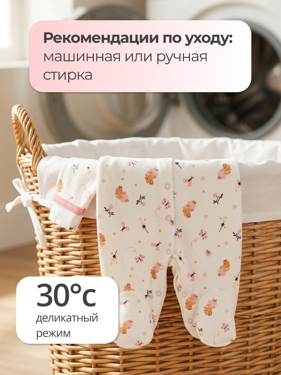 Комбинезон для недоношенных Эскимо 33-437/1 - фото 7