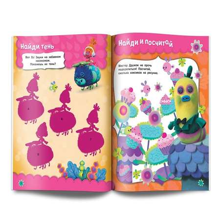 Игры с наклейками АСТ Тролли (с наклейками)