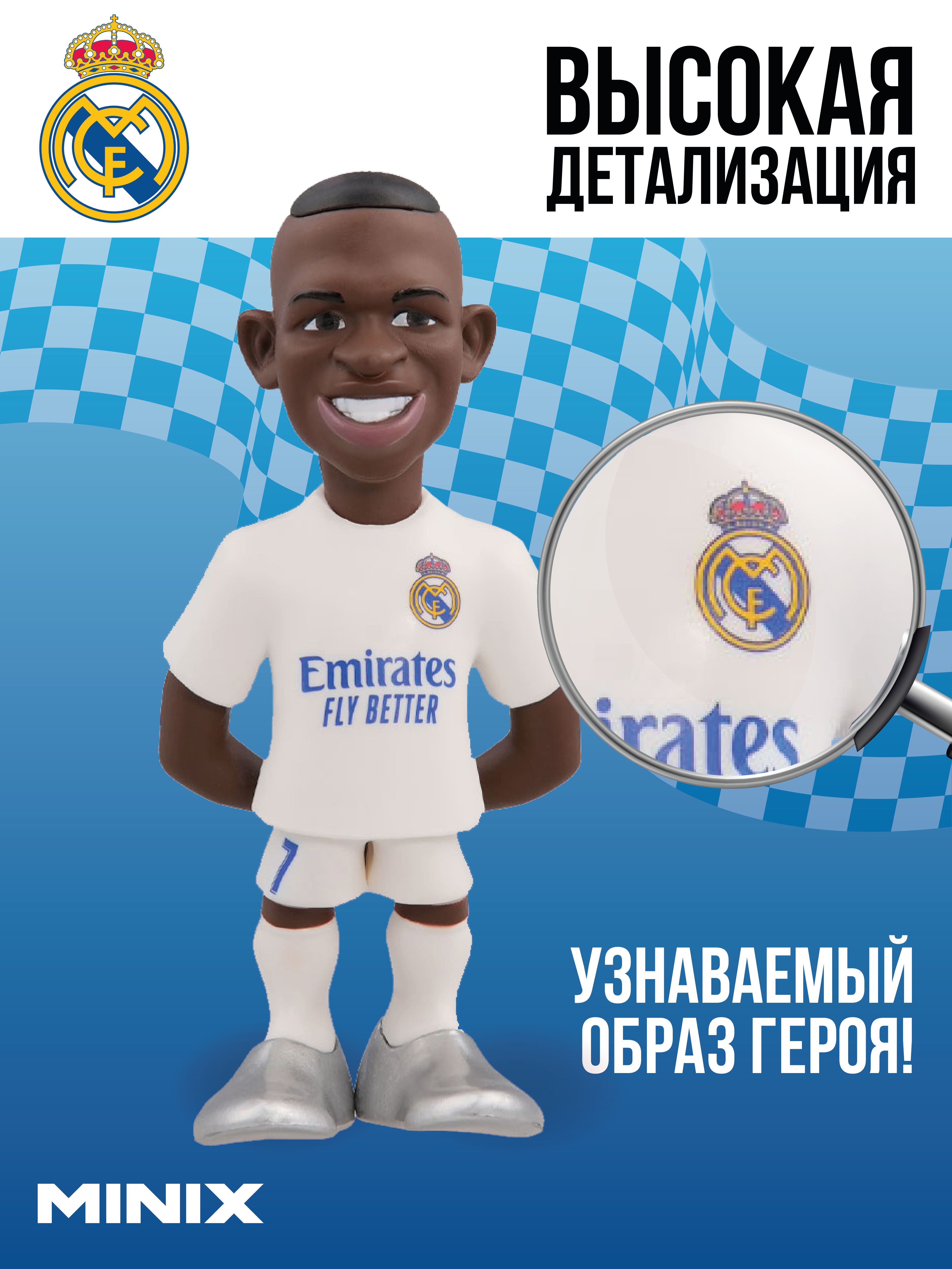 Фигурка MINIX - фото 1