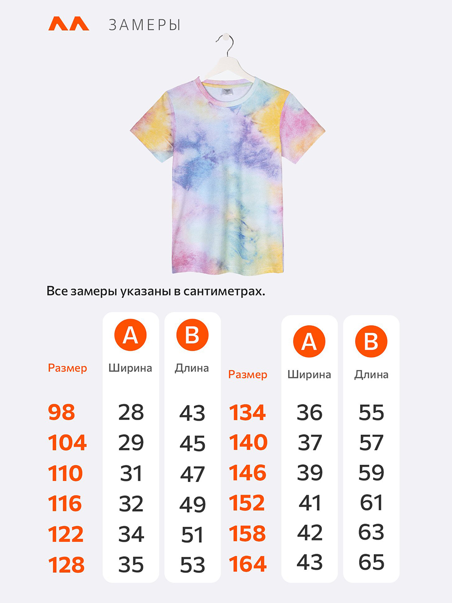 Футболка HappyFox HF5501тайдай - фото 15