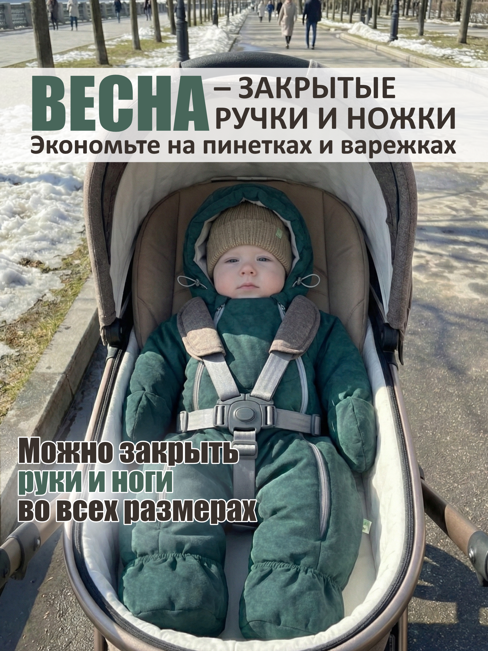 Комбинезон СОННЫЙ ГНОМИК 2315/3 - фото 4