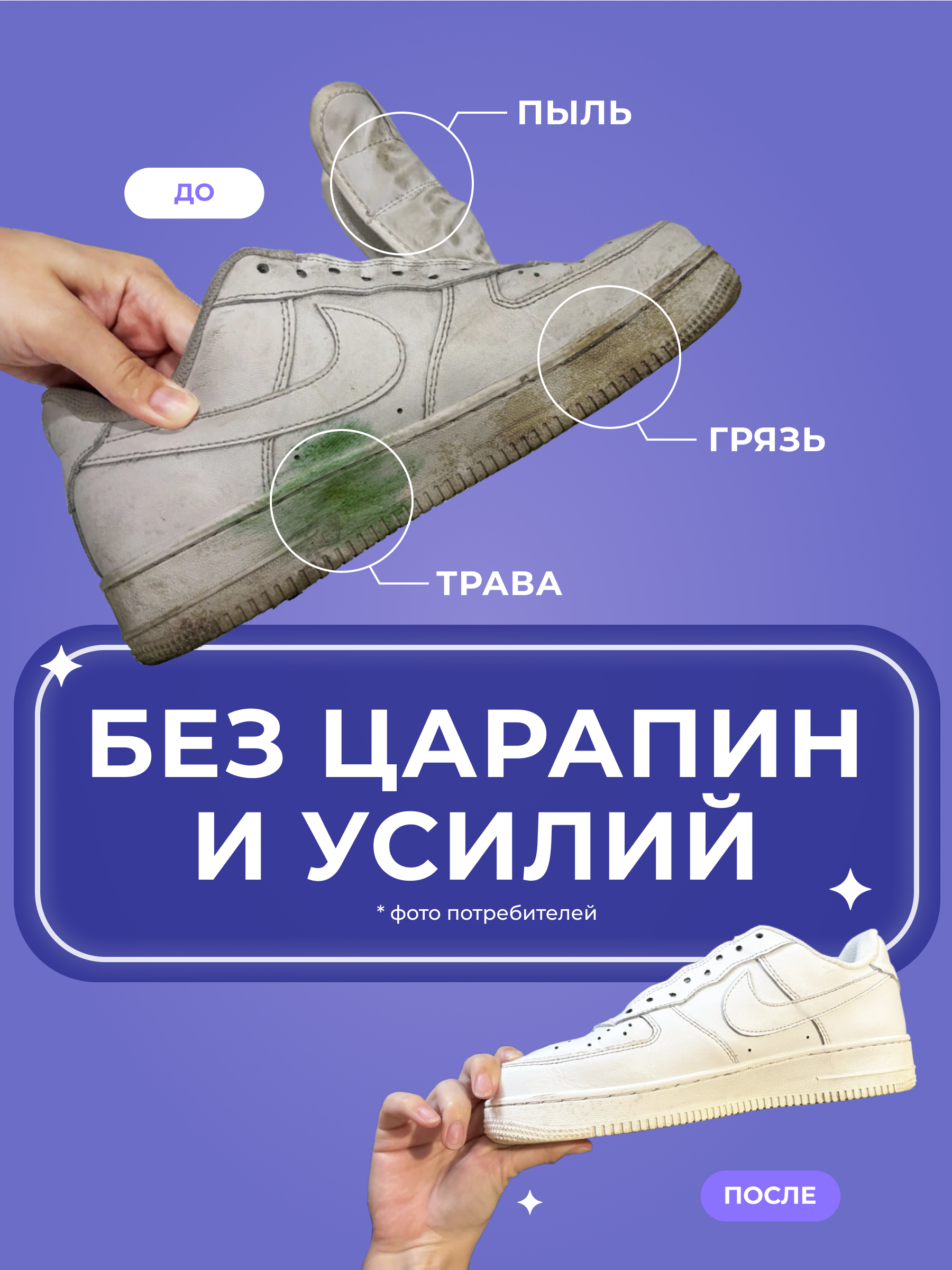 Универсальная чистящая паста BRANDFREE для уборки дома 500 г - фото 11