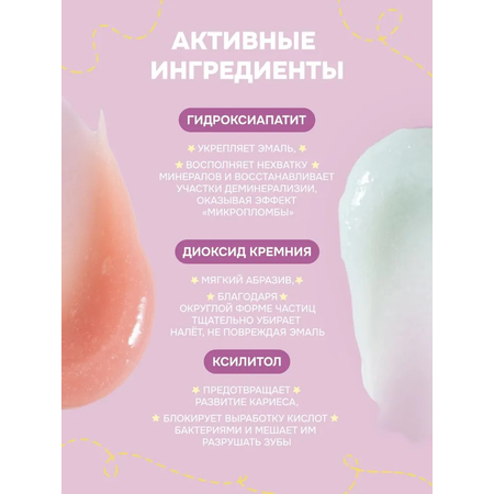 Зубная паста levrana