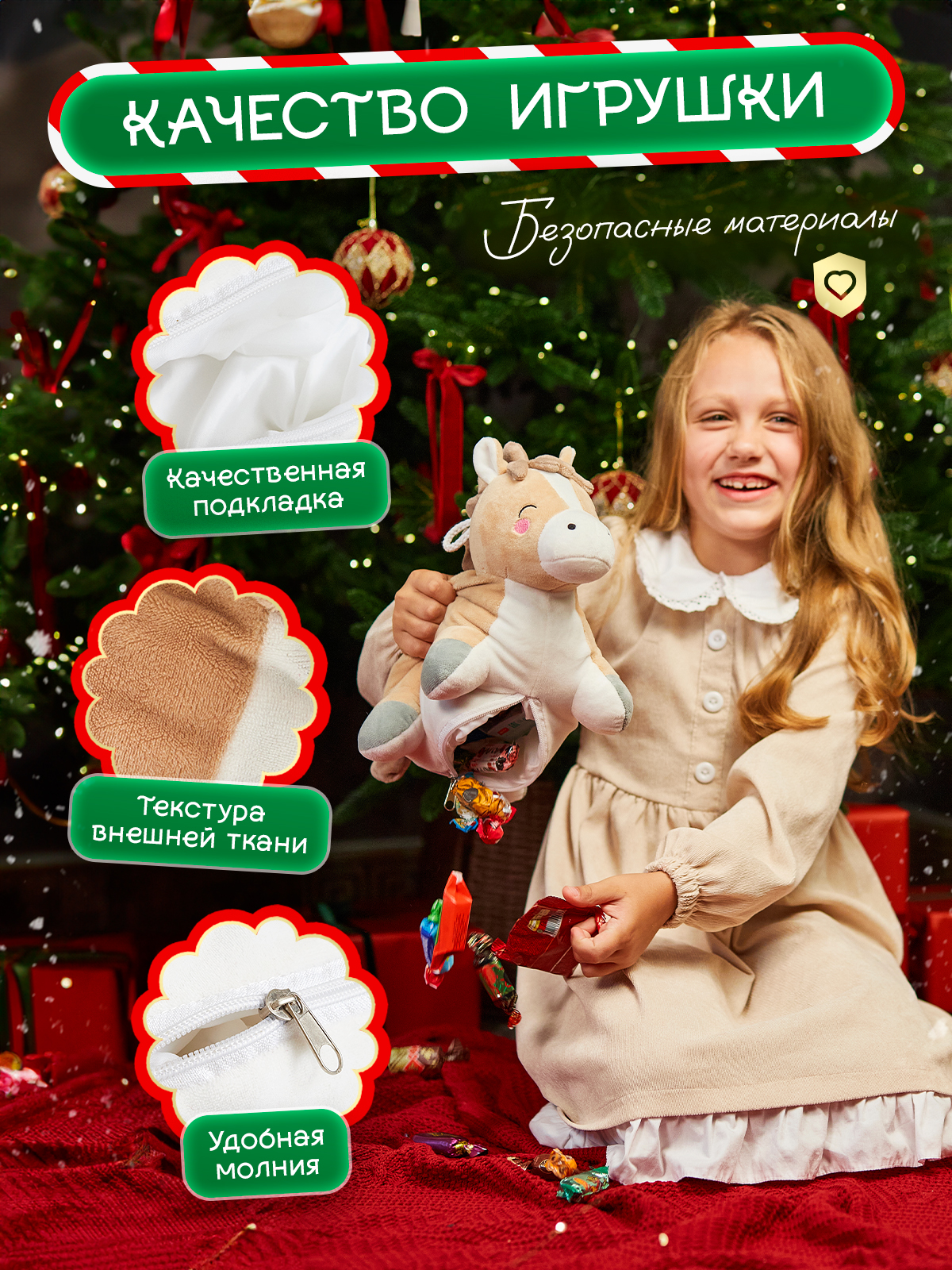 Подарок Narmak пони500 - фото 8