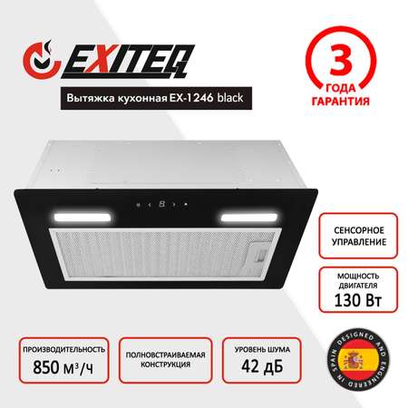 Вытяжка кухонная EXITEQ EX-1246 black