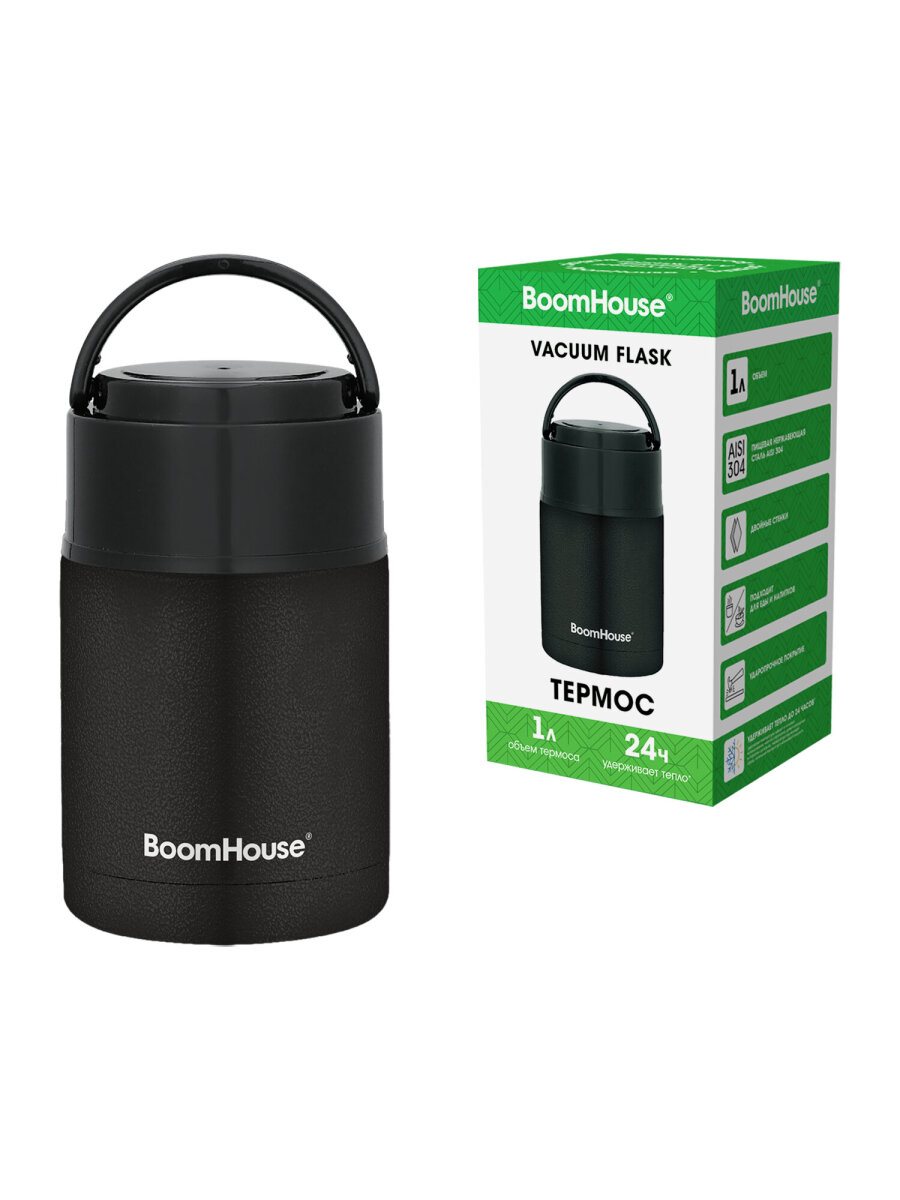 Термос BoomHouse для чая кофе еды 1 литр с широким горлом и ручкой походный - фото 2