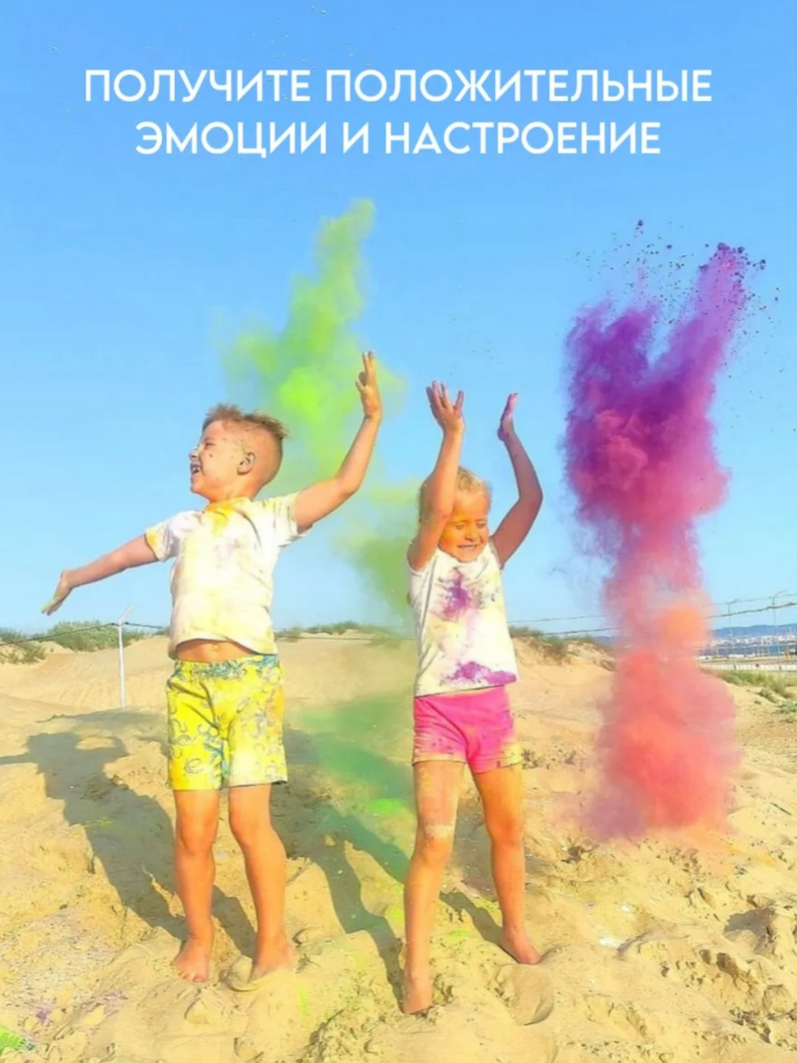 Аквагрим Holi Like Холи фестивальные краски 1 цв. - фото 6