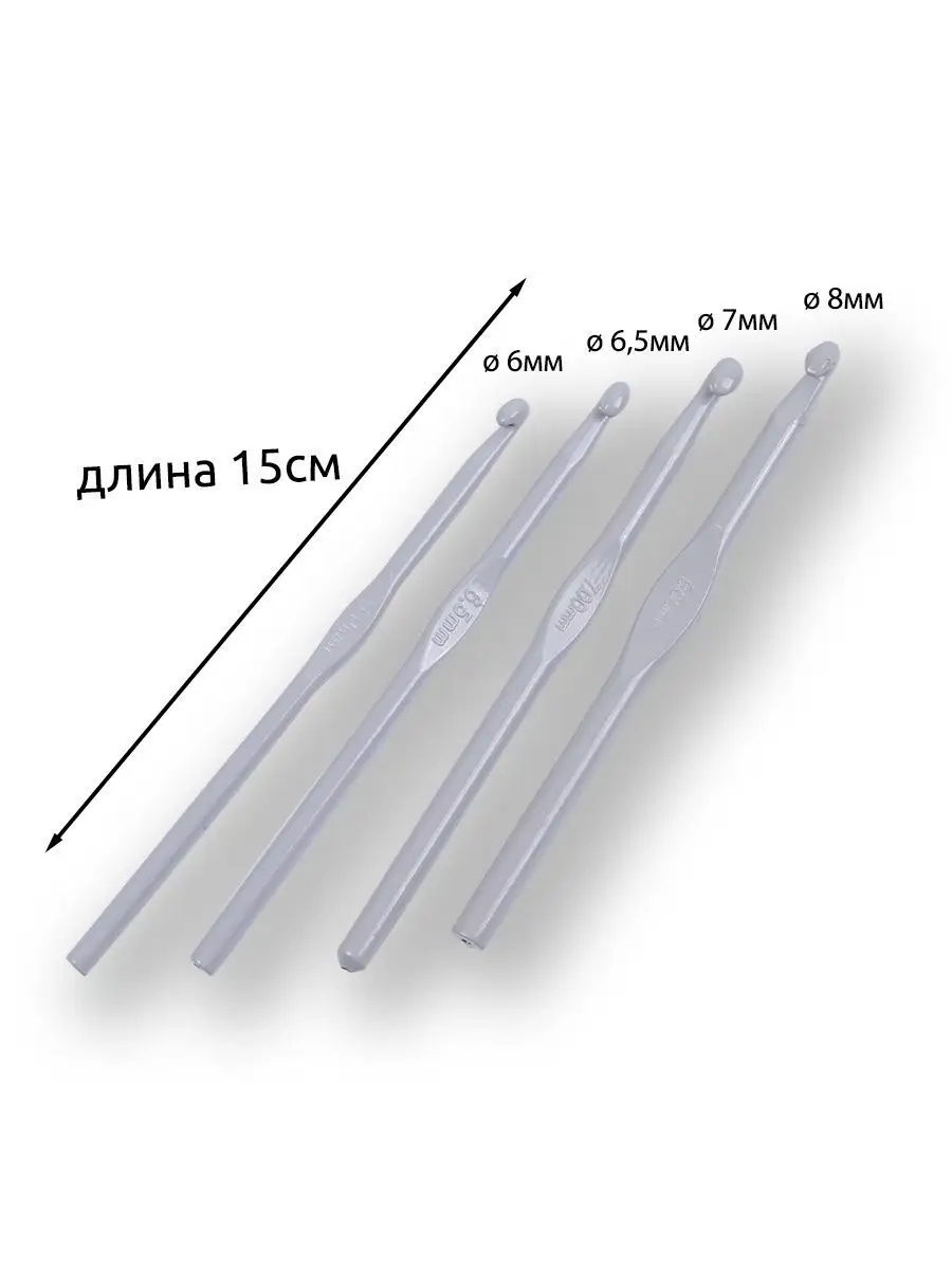 Крючки для вязания Maxwell 6 мм 6,5 мм 7 мм 8 мм - фото 7