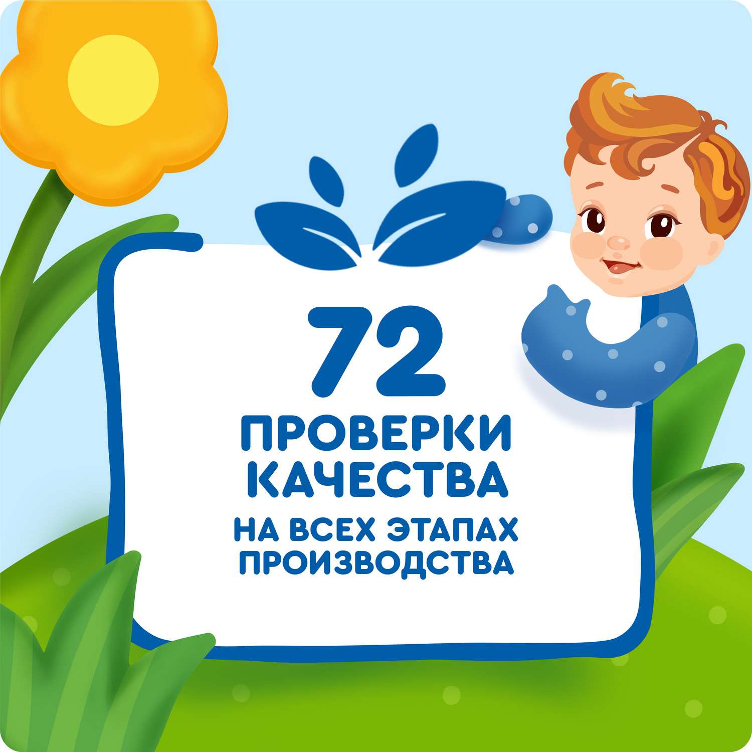 Пюре Агуша Яблоко-банан-клубника-киви с 8 мес 90 г - фото 3