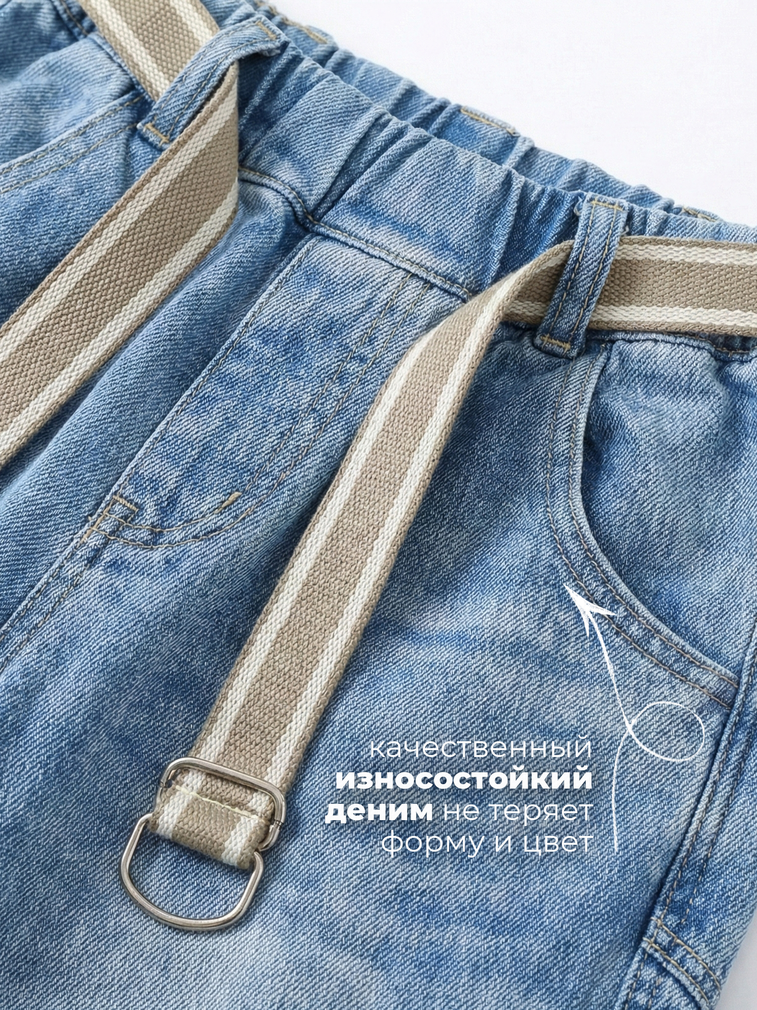 Джинсы-бананы СИНИЙ МИР R139A-IL - фото 2