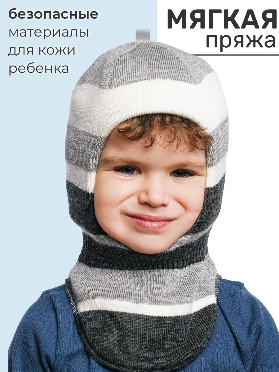 Шапка-шлем ПриКиндер U-W_232205 Цвет: Серый - фото 4