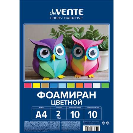 Набор для творчества deVENTE аппликация