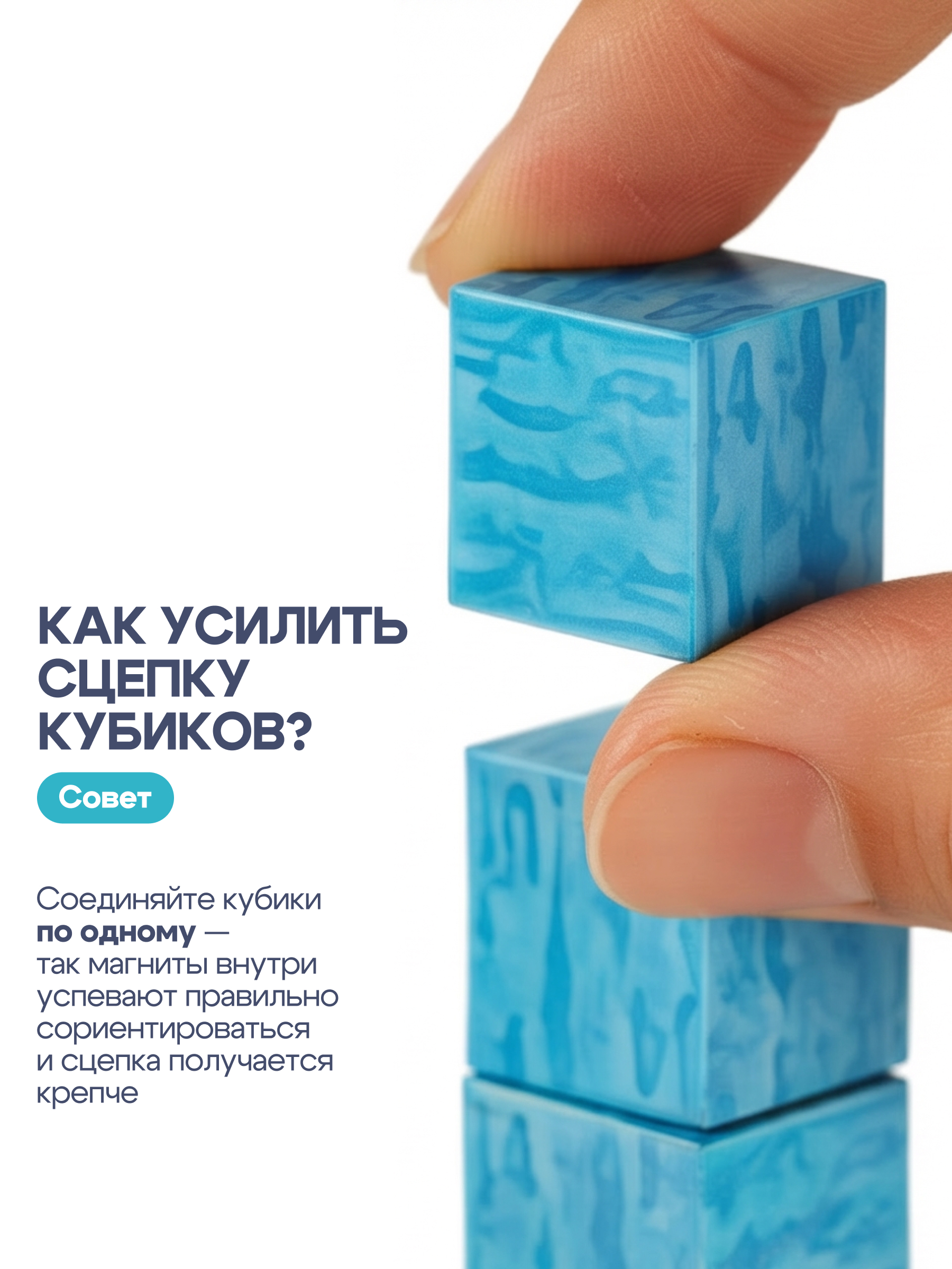 Конструктор SAYFUN toys магнитный 310 дет. - фото 7