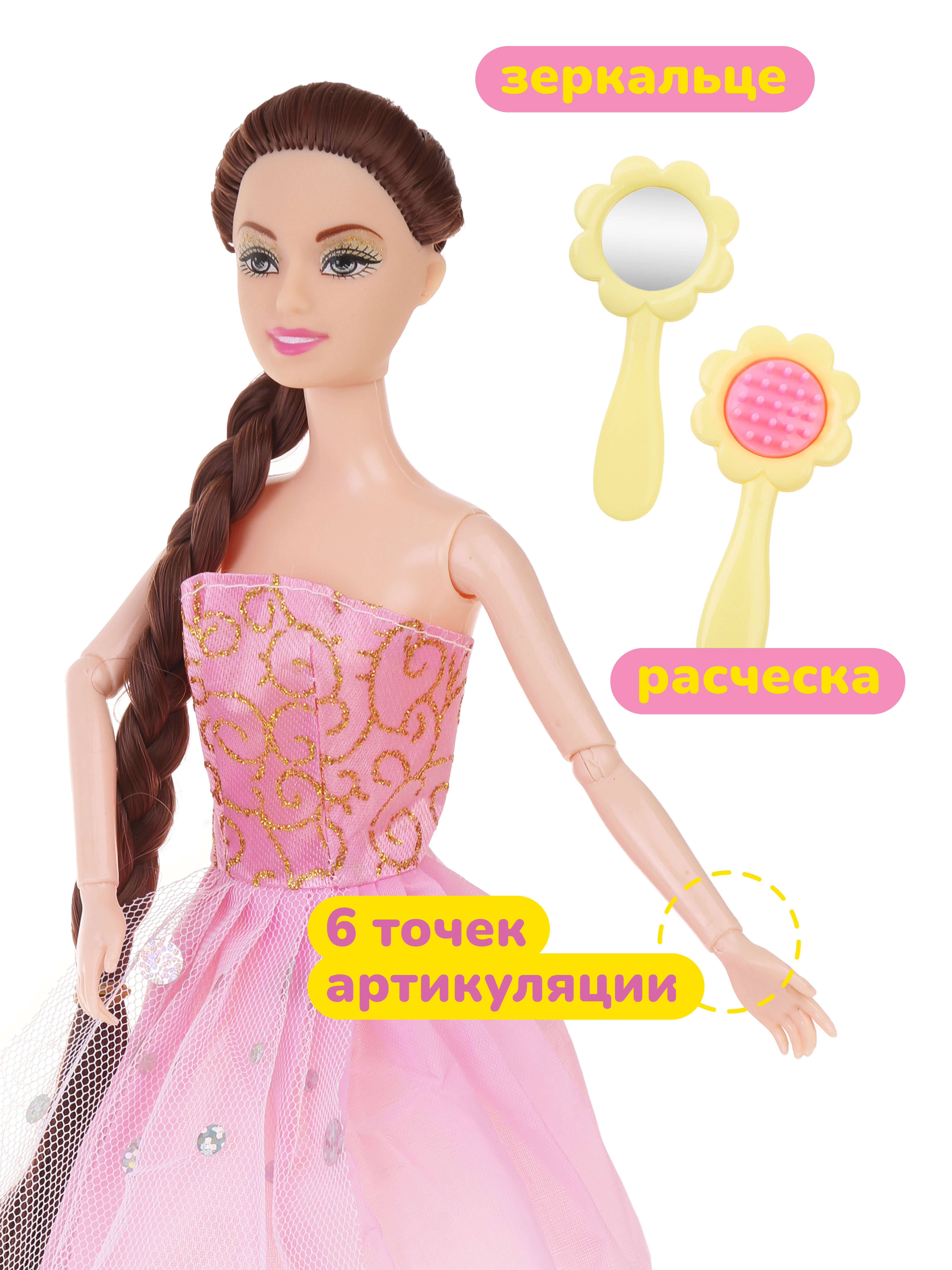 Кукла модельная Defa Lucy высота 29 см 648967 - фото 2