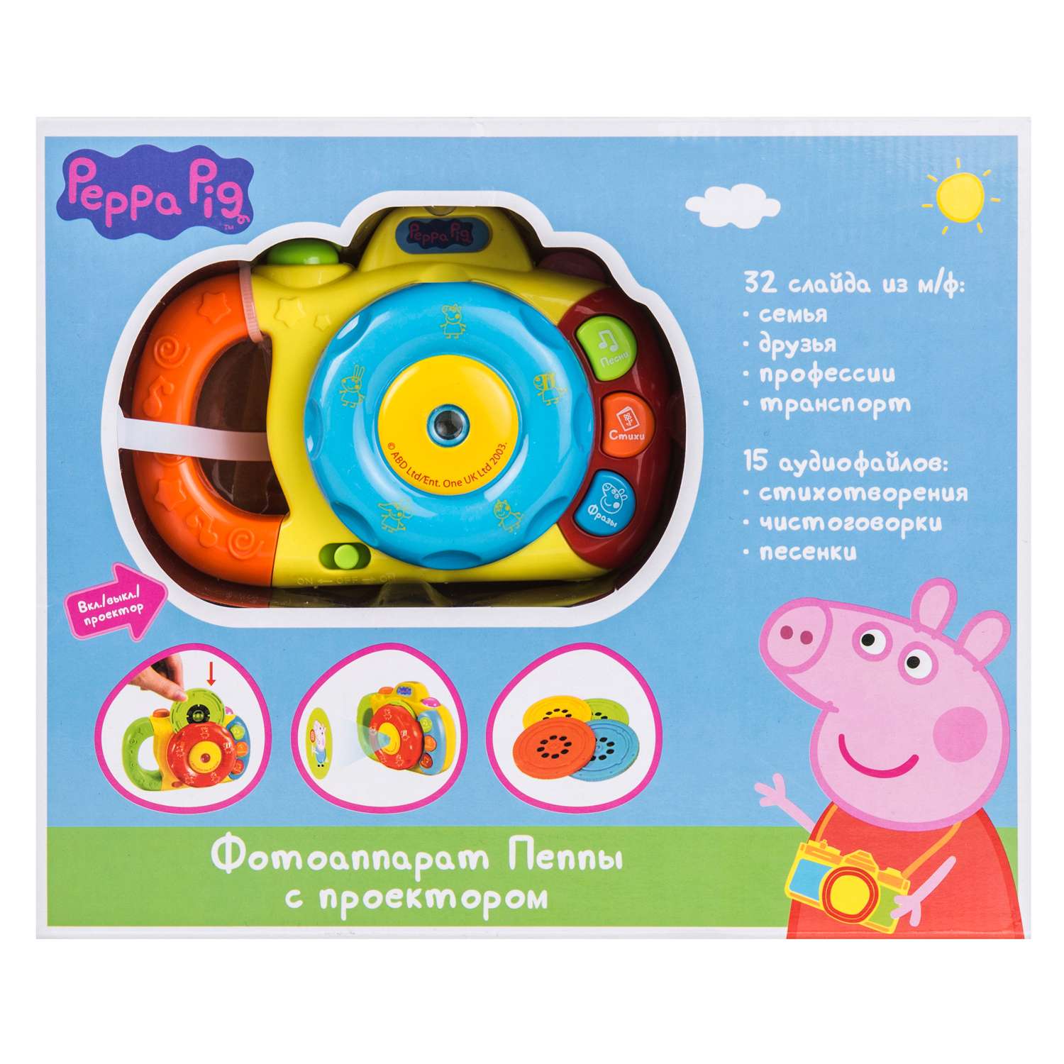 Игрушка Свинка Пеппа фотоаппарат - фото 4