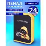 Пенал книжка Brauberg бунтарь