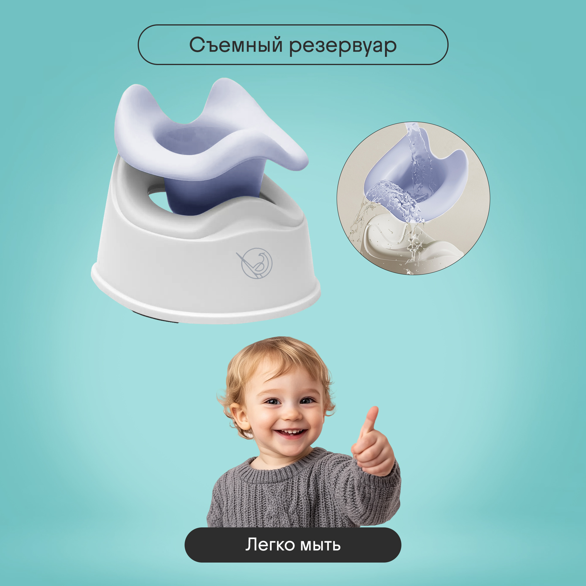 Горшок детский Kidzi Comfort Plus, анатомический, со съемной чашей, сиреневый - фото 3