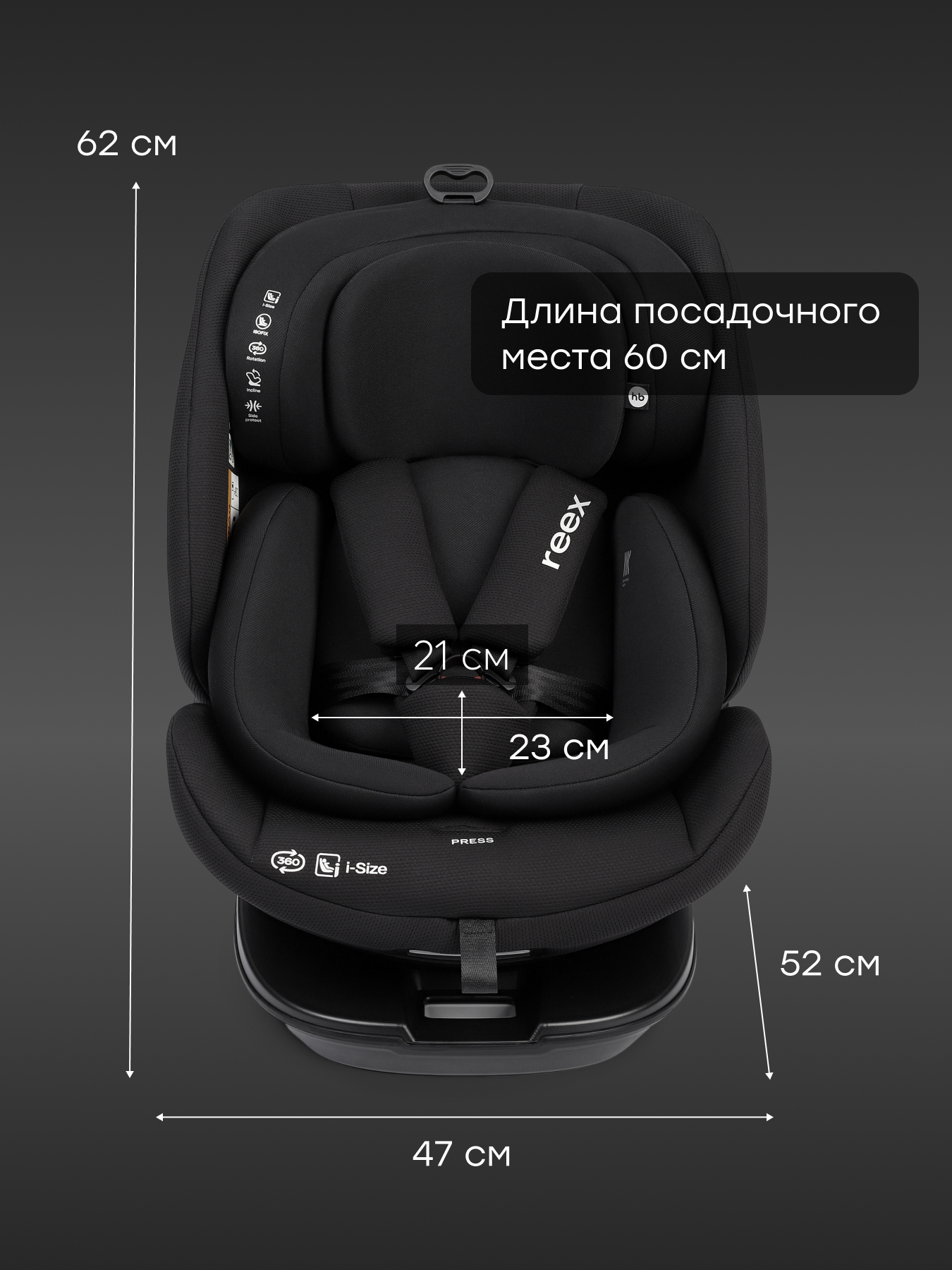 Автокресло Happy Baby Reex Isofix 0+/1/2/3 (0-36 кг) черный - фото 9