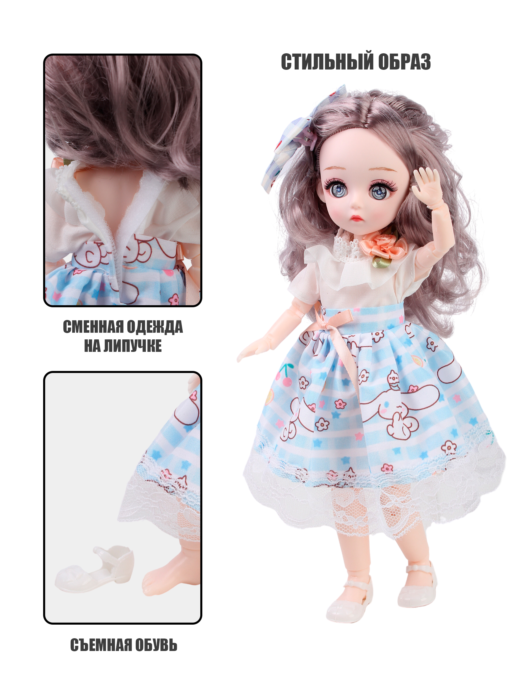 Кукла модельная Little Mania RKC001-SP - фото 7