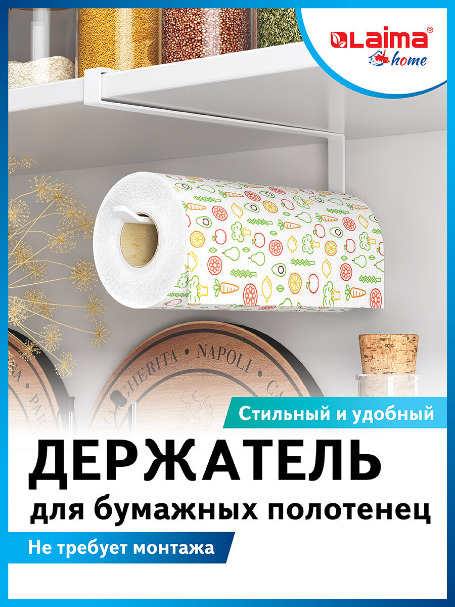 Держатель Лайма для бумажных полотенец и салфеток - фото 1