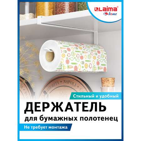 Держатель Лайма для бумажных полотенец и салфеток