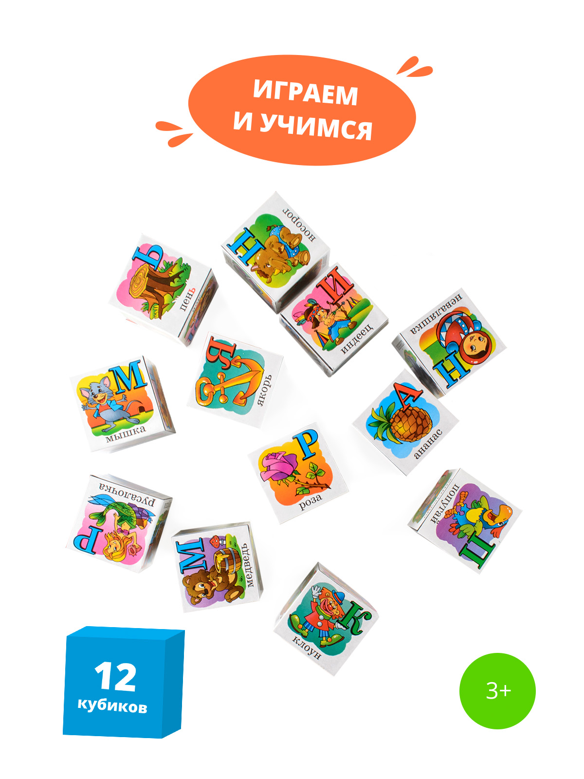 Настольная игра Степ Пазл Кубики - фото 4