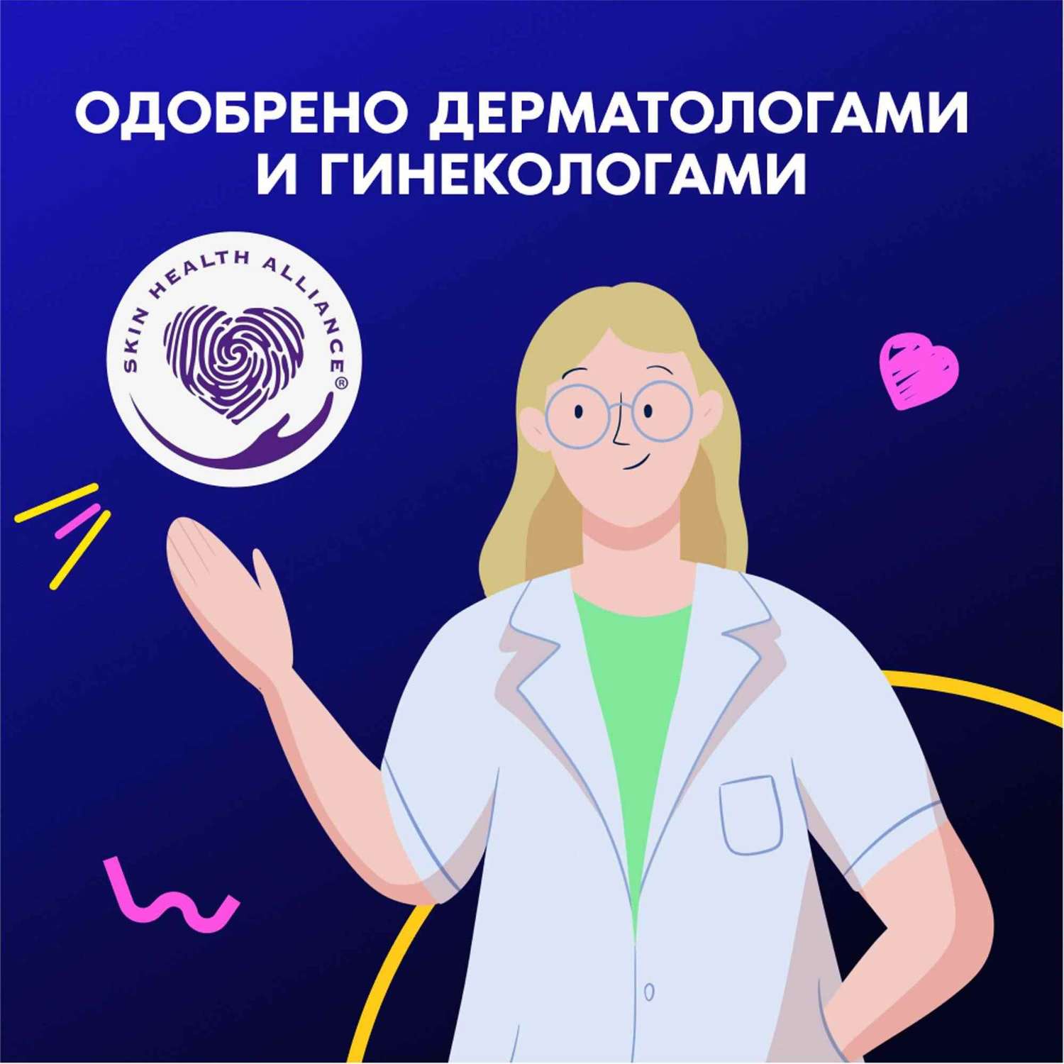 Гигиенические прокладки ALWAYS Night экстра защита Deo Duo 12шт - фото 7