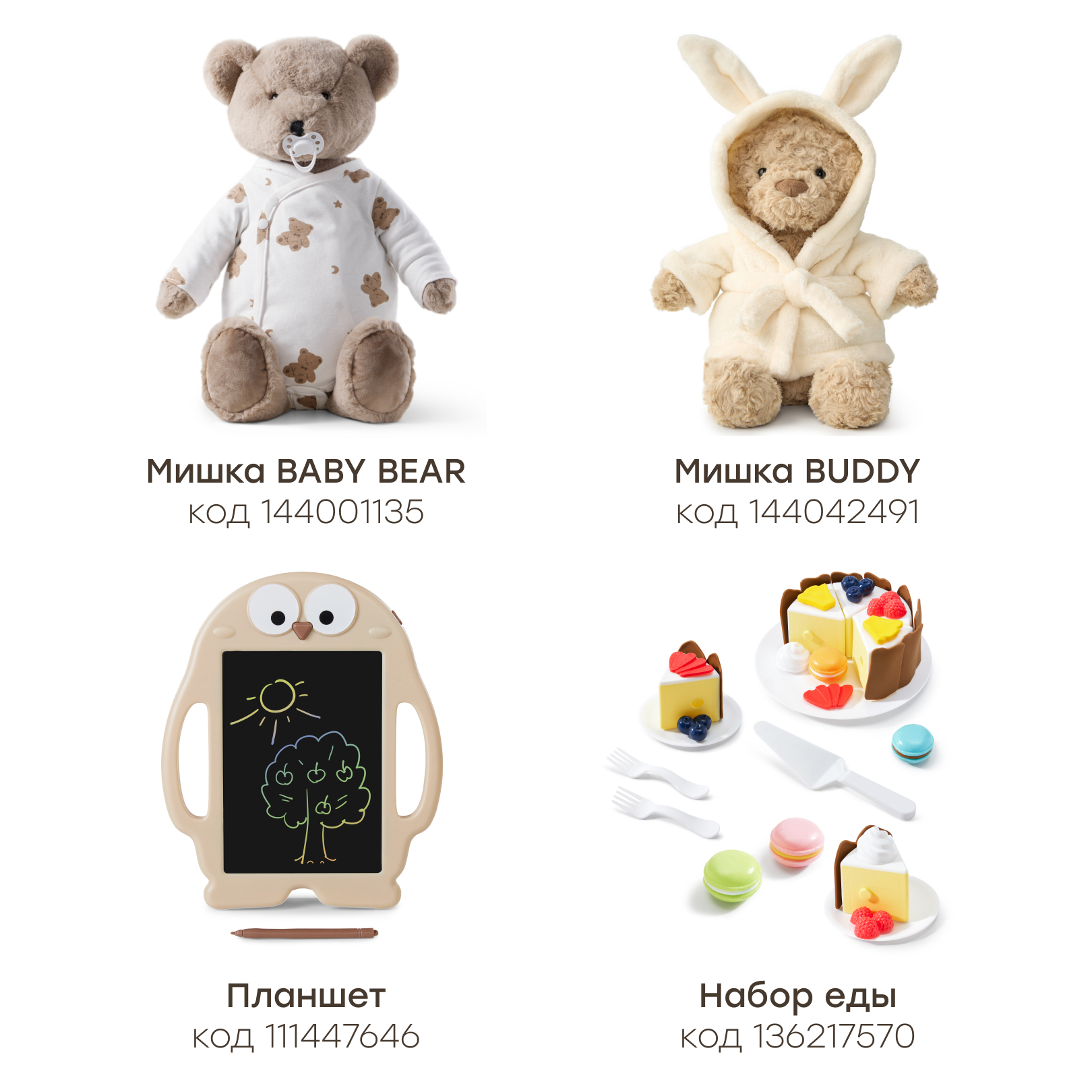 Снежколеп, лопата Happy Baby красный - фото 7